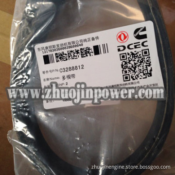 Cummins V Belt, Cummins V Ribbed Belt, Construction Engine Belt C3288812